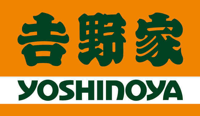 株式会社　吉野家