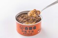 【防災の日】吉野家公式通販ショップで非常用保存食「吉野家缶飯」を20%オフで販売