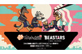 ＼はなまる×アニメ『BEASTARS』／ 作中の「肉食・草食」をテーマにしたオリジナル缶バッジ付コラボうどんを数量限定発売