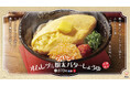 【はなまる】うどんが見えない！?驚きのビジュアルと、脳がバグる濃厚体験「ふわとろオムレツ＆明太バターしょうゆ」3月21日(土)から3日間限定・数量限定販売！