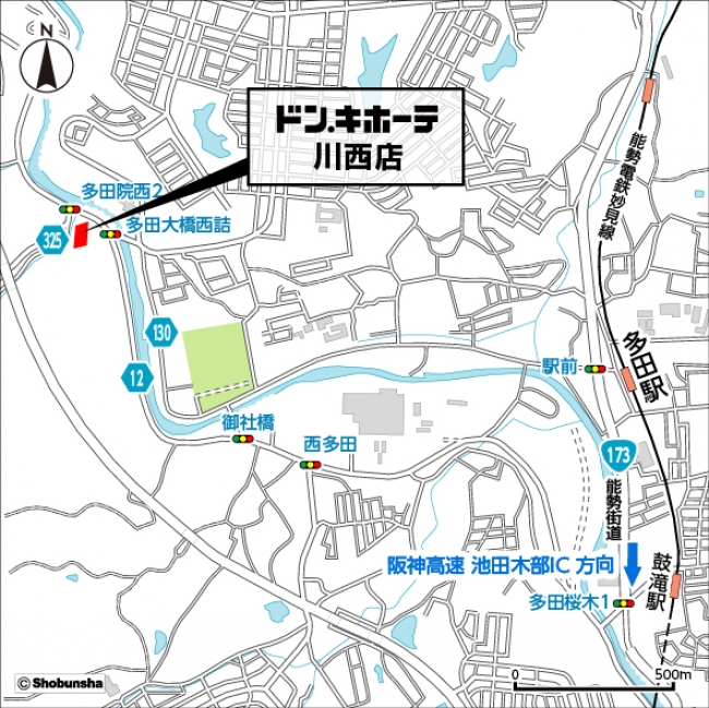 「ドン・キホーテ川西店」周辺地図