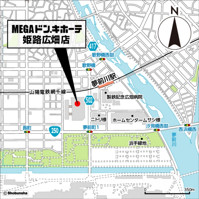 MEGAドン・キホーテ姫路広畑店　周辺地図