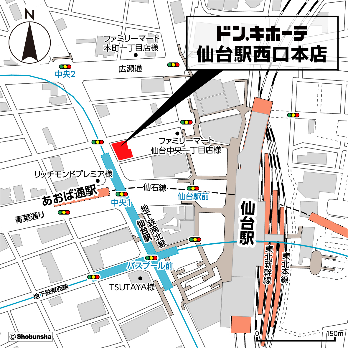 18年６月22日 金 ドン キホーテ仙台駅西口本店 オープン ｐｐｉｈのプレスリリース