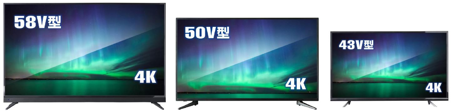 シリーズ第５弾 ラインナップを一新 ４ｋ ｈｄｒ対応液晶テレビ 43v型 50v型 58v型 ｐｐｉｈのプレスリリース