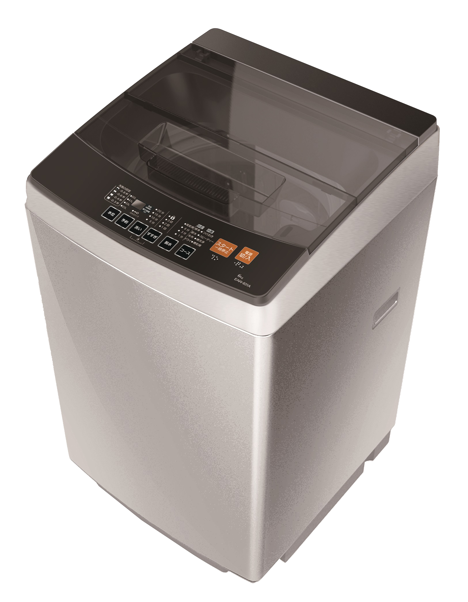 ドンキホーテ　全自動洗濯機　6kg PJWMB-60 2024年型番PJWMB-60