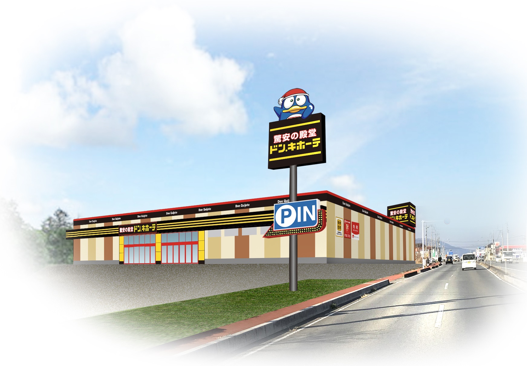 2020年１月23日（木）『ドン・キホーテ群馬吉岡店』オープン！