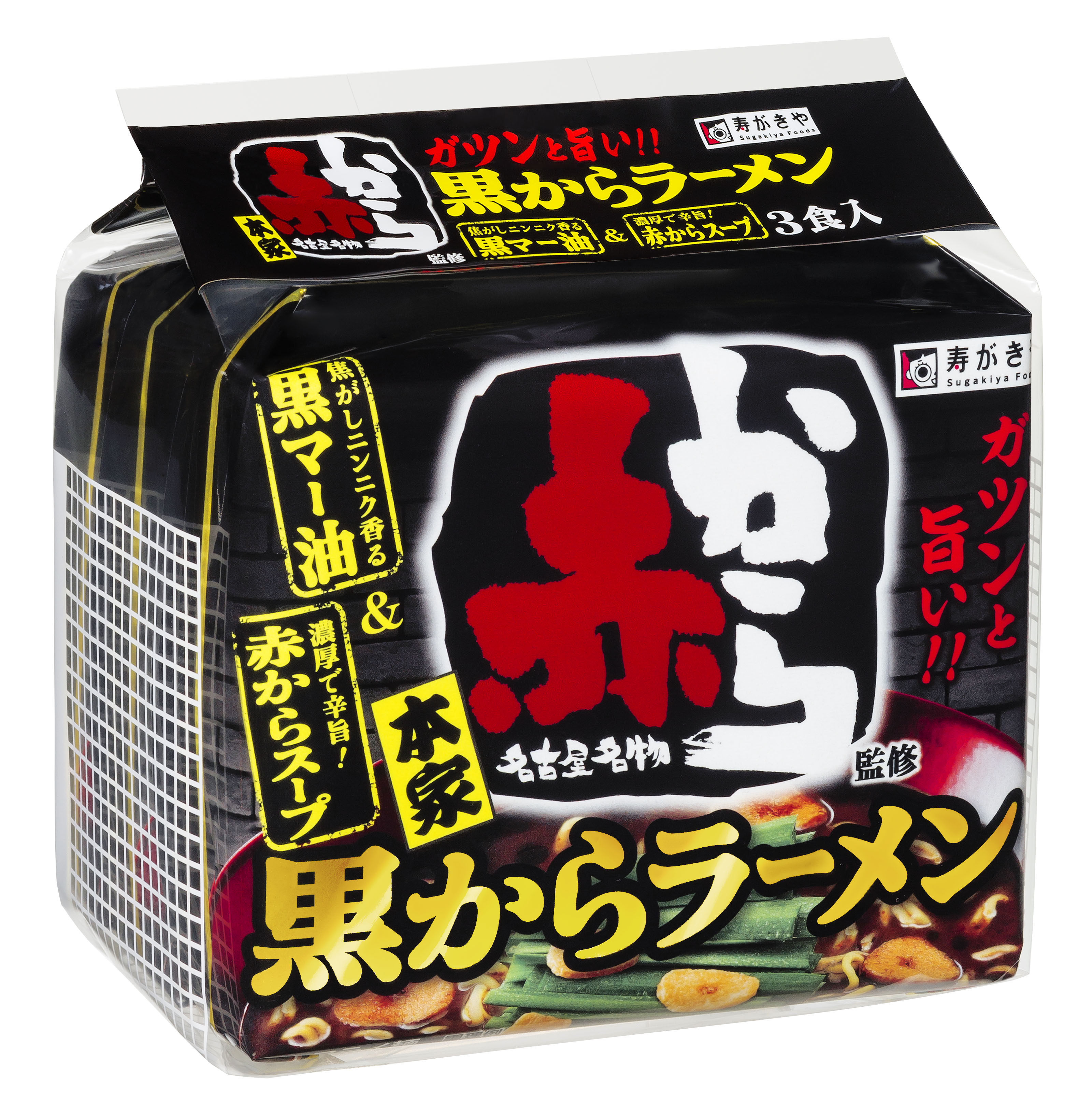 旨辛スープの 赤から が監修 ガツンと コク旨 黒からラーメン 登場 ｐｐｉｈのプレスリリース