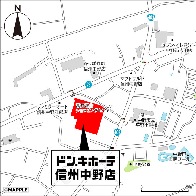 「ドン・キホーテ信州中野店」周辺地図