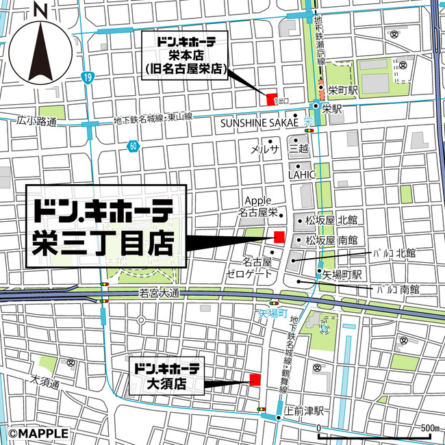 「ドン・キホーテ栄三丁目店」周辺地図