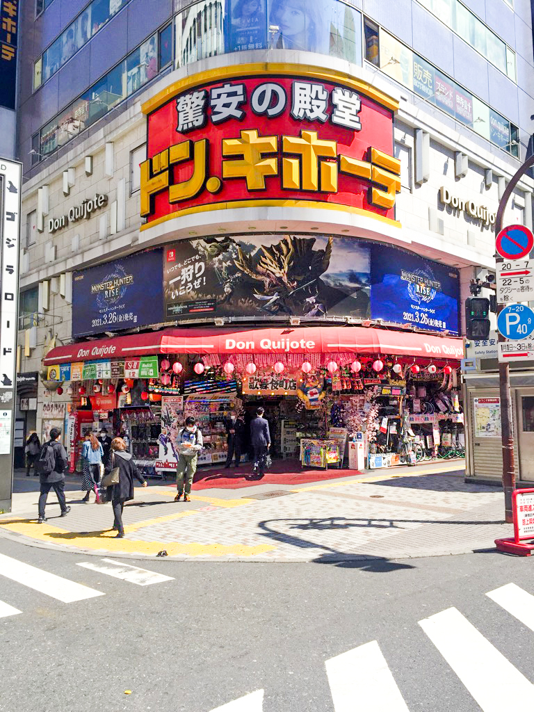 モンスターハンターライズ 発売記念 ドン キホーテ新宿歌舞伎町店に特設コーナーが登場 ｐｐｉｈのプレスリリース