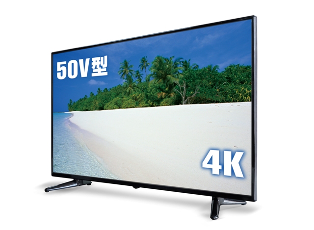 ６月15日（木）より発売開始 ドン・キホーテＰＢ初の４Ｋ対応50Ｖ型