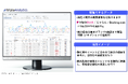 宿泊施設向けデータダッシュボードサービス「tripla Analytics」を月額9800円で提供開始!