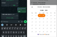 多言語AIチャットボット「tripla Bot」がメッセージングアプリ「WhatsApp」と連携!