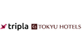 東急ホテルズ44施設にtriplaがサービス提供開始！