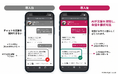 ホスピタリティ業界向けチャットボット「tripla Bot」が生成AI搭載で進化