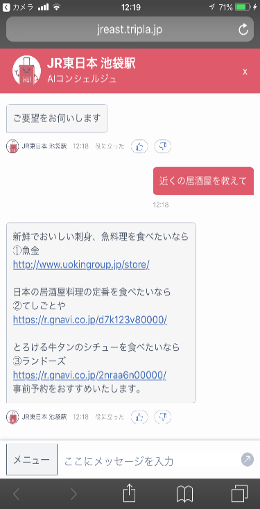 D19447 25 701295 0