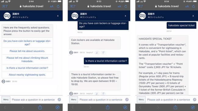 「TRAVEL Hakodate」に設置された「triplaチャットボット」の利用イメージ（英語）