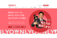 【サイトリニューアルのお知らせ】SNS施策のオールインワンツール『OWNLY』