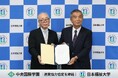 広域通信制高校 中央国際高等学校・沖縄中央高等学校が日本福祉大学と連携協定を締結