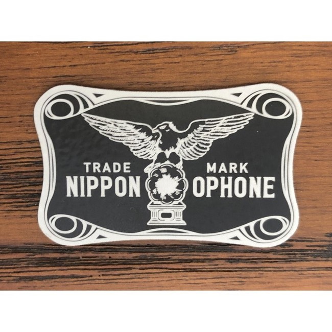 日本コロムビア国産蓄音器第1号〈ニッポノホン35号〉をイメージして 