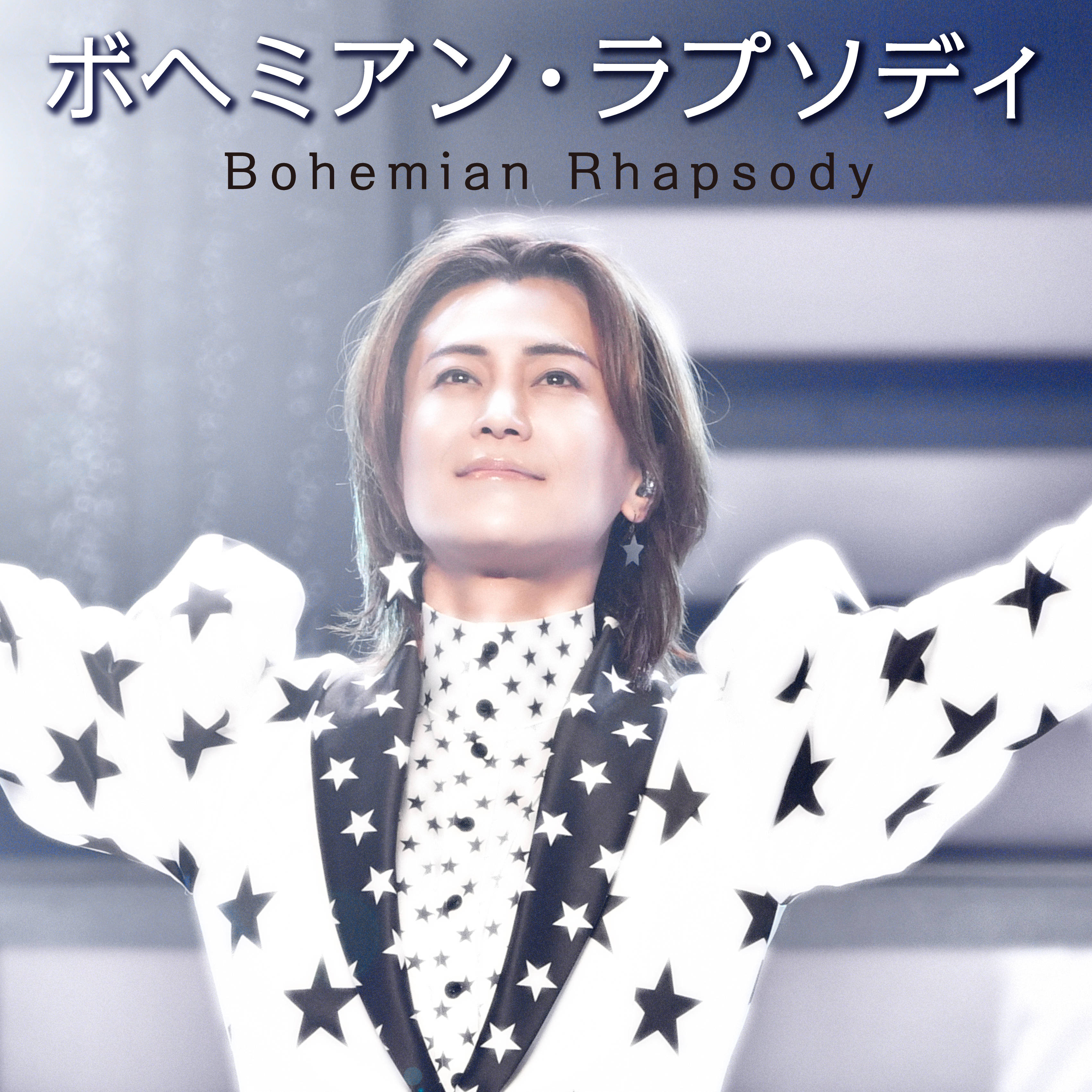 bohemian様専用(ボヘミアン様 専用) bohemian様専用(ボヘミアン様 専用)