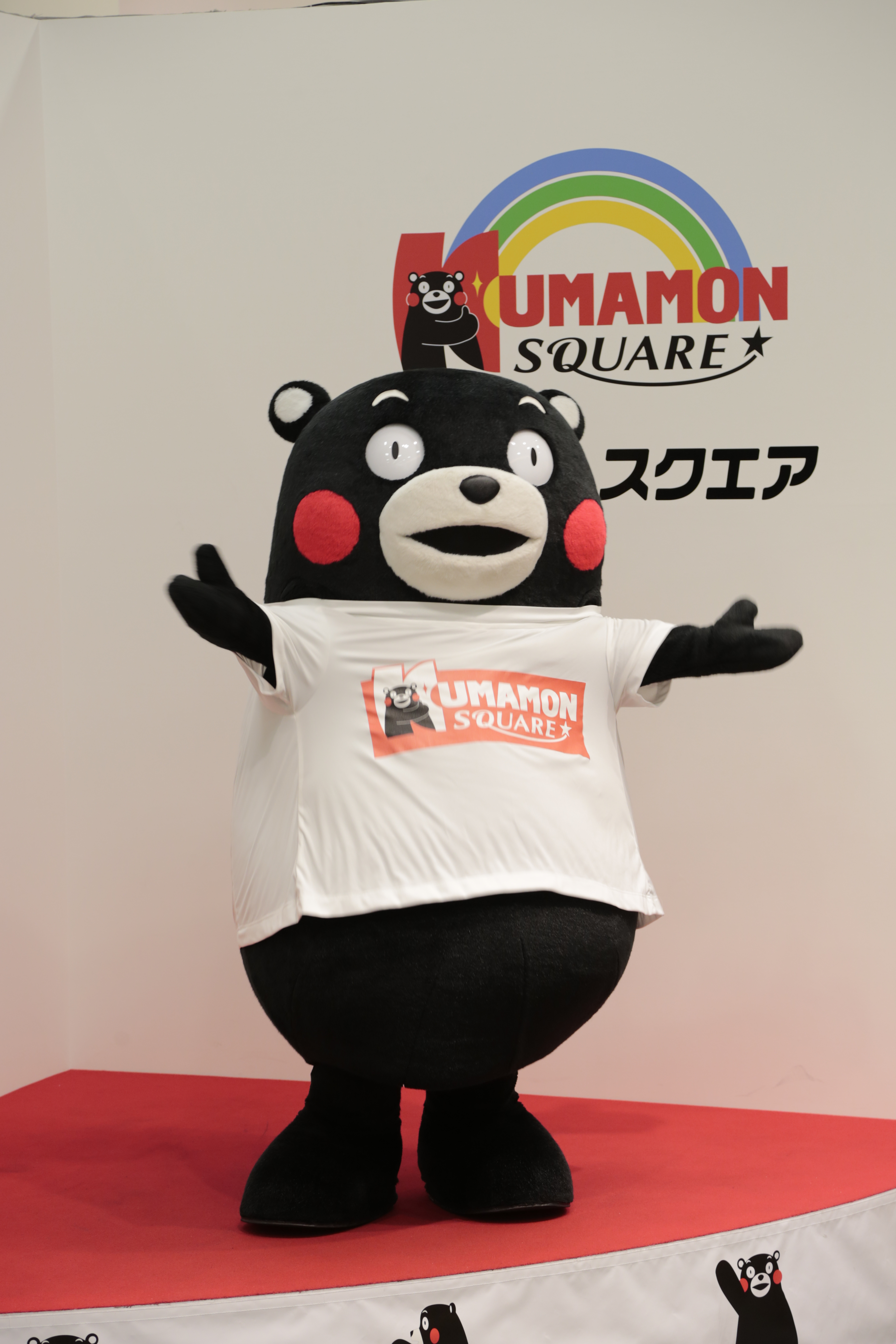 くまモンの聖地くまモンスクエアで記念セレモニー開催!~来館者数 200 万人達成!記念セレモニー~|日本コロムビア株式会社のプレスリリース