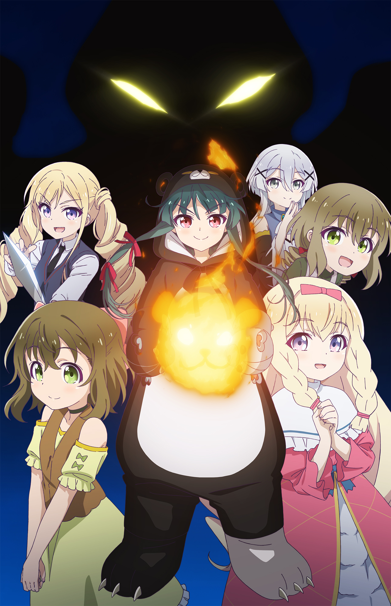 Tvアニメ くまクマ熊ベアー 最終回特別エンディングテーマ あのね Loved Ones Ver の配信がスタート Tvアニメ2期の製作も決定 日本コロムビア株式会社のプレスリリース