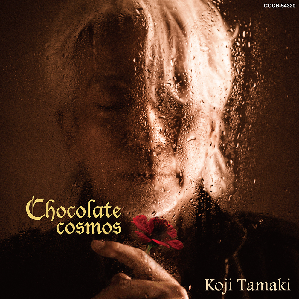 孤高のヴォーカリスト 玉置浩二 本日発売のニュー アルバム Chocolate Cosmos Music Videoが到着 日本コロムビア株式会社のプレスリリース