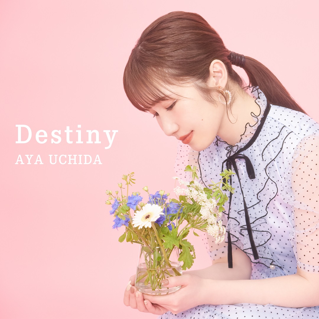 内田彩 ニューシングルに Sign アンサーソング Destiny 収録 プレイリストシングル Destiny Sign あす配信 日本コロムビア株式会社のプレスリリース 内田彩 ニューシングルに Sign アンサーソング Destiny 収録 プレイリストシングル Destiny Sign あす配信 日本コロムビア株式会社のプレスリリース