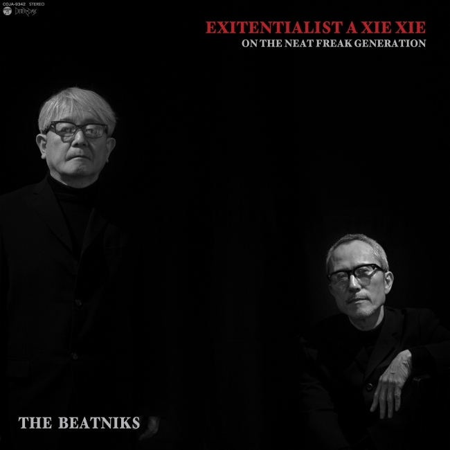 ビートで行こう / THE BEATNIKS ザ・ビートニクス　レコード LP】ザ・ビートニクス – Exitentialist A Go Go ビートで行こう