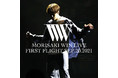 MORISAKI WIN（森崎ウィン）、初有観客ワンマンライブ「FIRST FLIGHT」の音源を収録したライブアルバムのリリースが決定！