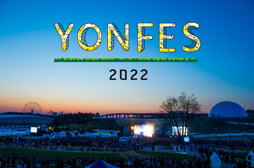 04 Limited Sazabys主催の愛知 野外春フェス Yon Fes 22 の開催が決定 日本コロムビア株式会社のプレスリリース