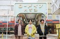 reGretGirl、1st EP『生活e.p.』より新曲「オールディーズ」が12月15日(水)に先行配信決定！