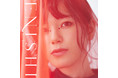 声優・アーティストのMachico、2022年1月12日（水）にリリースするNewシングル「ENISHI」のジャケット写真とカップリング曲の試聴動画を公開！更に、リリース記念イベントの開催が決定！！ 