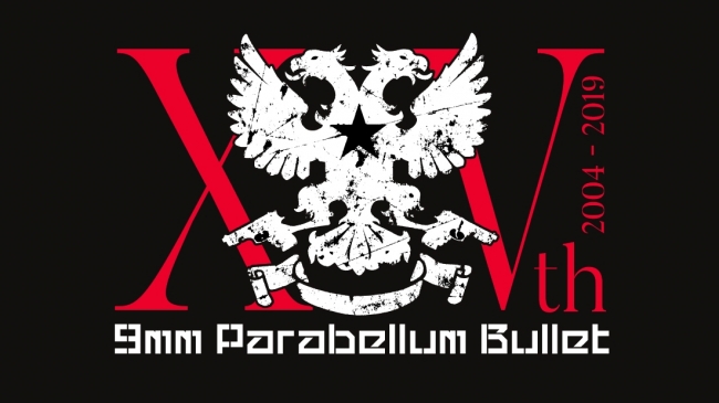 9mm Parabellum Bullet 結成15周年となる2019年はフリーライブからスタート 更に15th Anniversary として 6番勝負 開催決定dvdとシングルリリースも同時に発表 日本コロムビア株式会社のプレスリリース