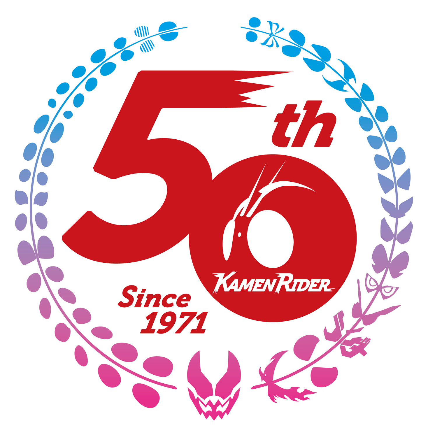 仮面ライダー 生誕50周年を記念して 昭和ライダーの主題歌 挿入歌のストリーミングが解禁 日本コロムビア株式会社のプレスリリース