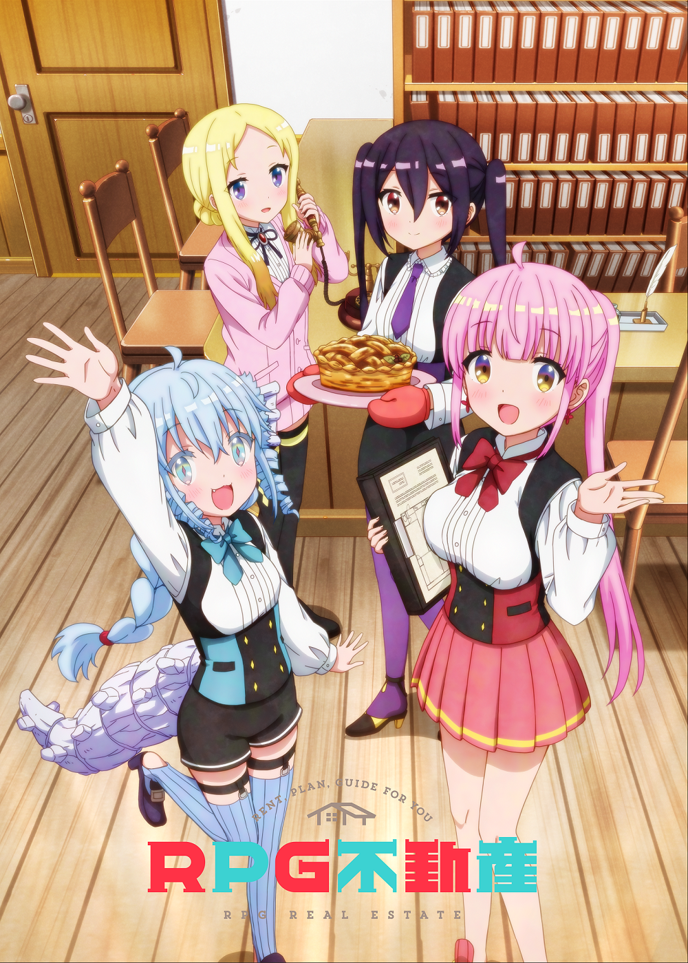 Tvアニメ Rpg不動産 オープニング テーマ Make Up Life が4月27日に発売決定 日本コロムビア株式会社のプレスリリース