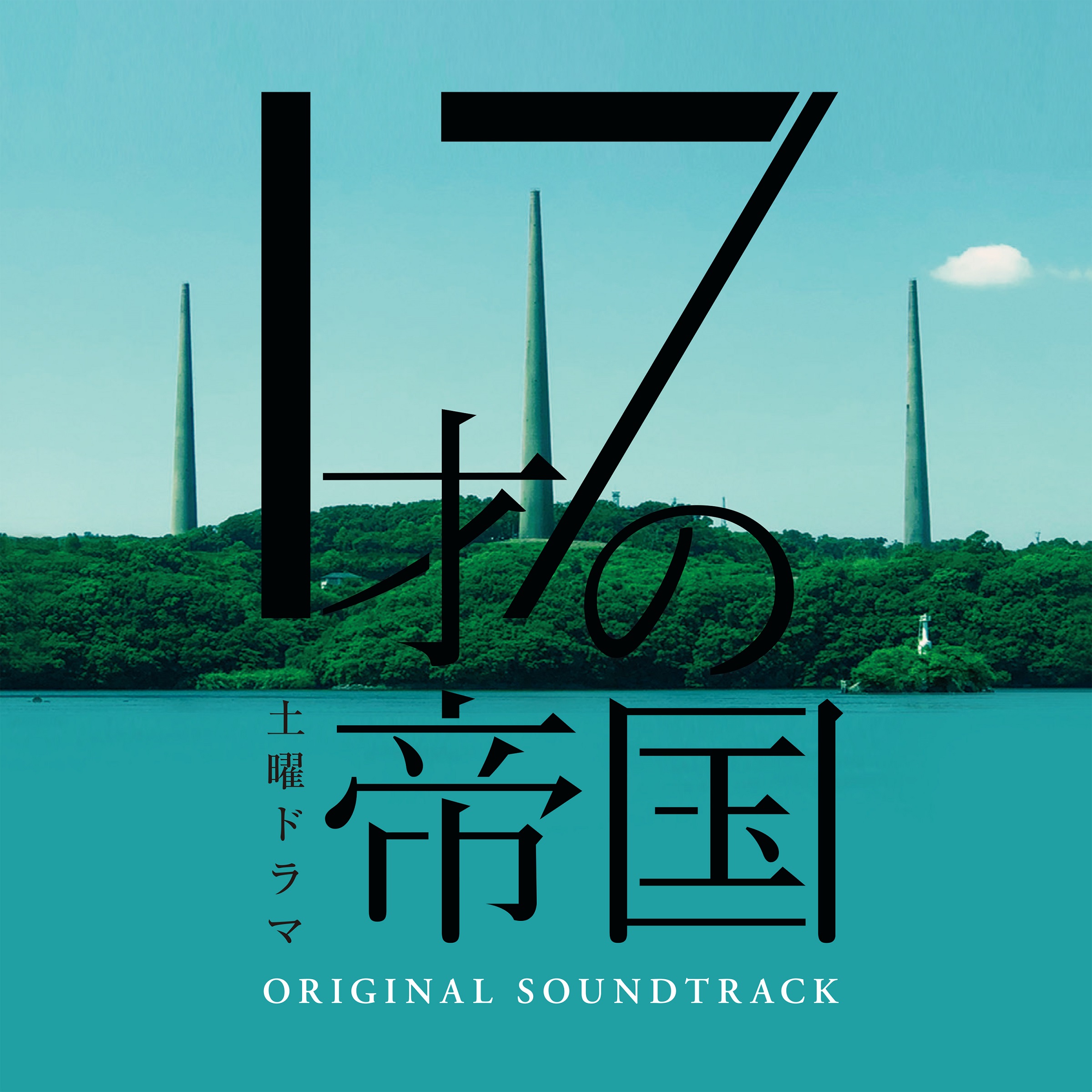月9ドラマ 主題歌 挿入歌 ベストアルバム 2枚組 90 Off 月9ドラマ 主題歌 挿入歌 ベストアルバム 2枚組 90 Off