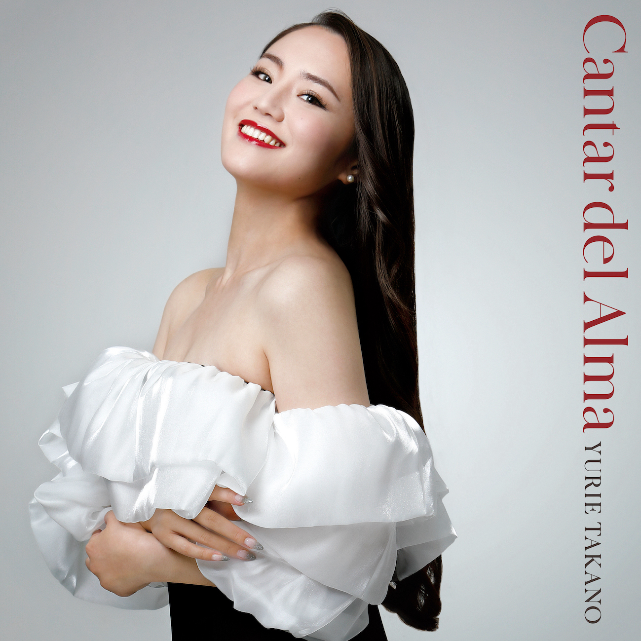 注目のソプラノ歌手・高野百合絵がセカンド・アルバム「Cantar del Alma / 魂の歌」を日本コロムビアよりリリース。|日本コロムビア ...