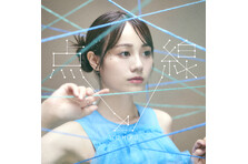 伊藤美来11thシングル「点と線」のジャケ写と収録内容が公開！ さらに、CD発売日10/11の21時からMusicVideoフルサイズのプレミア公開が決定!!