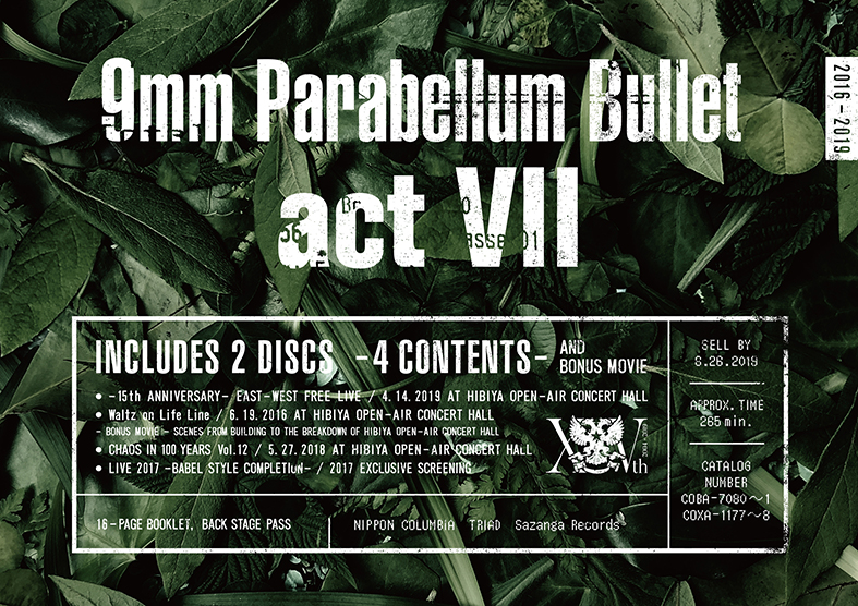 9mm Parabellum Bullet、6/26（水）リリースDVD/Blu-ray「act Ⅶ」4