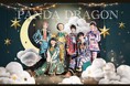 パンダドラゴン、メジャーデビュー曲MV公開!テレビアニメ「ニンジャラ」新エンディングテーマに決定!