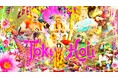 Wienners、玉屋2060%ワールド全開のインドミュージック 新体感ビートで踊らせる「TOKYO HOLI」MUSIC VIDEO解禁!