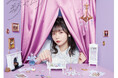声優・諏訪ななか 新曲「春待歌」の先行配信が10月8 日(火)より開始!同日20時にはMusic Videoの公開が決定!