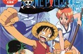 TVアニメ「ONE PIECE」初代オープニングテーマ 「ウィーアー!」オリジナル楽曲のダウンロード/ストリーミング配信解禁!!