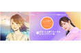 声優・直田姫奈、3rdシングル「ばっかだな」が10月23日(水)より配信開始!同日20時より「ゆるっと公開リハーサル&ネットサイン会」生配信!