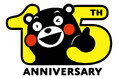 「サンエックス」製作によるくまモンのぬいぐるみがくまモンの誕生日(2025 年 3 月 12 日(水))に発売決定!