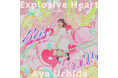 内田彩「Explosive Heart」MVにアニメ『戦隊レッド 異世界で冒険者になる』からキズナレッド駆けつける