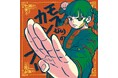 ネクライトーキー、メジャーデビュー5周年記念EPの詳細を発表!新曲「そういうものでしょう?」の先行配信に、事前保存キャンペーンも