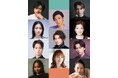 ミュージカル界を代表する俳優陣が集結!桜井和寿によって日比谷音楽祭のために書き下ろされた楽曲『雨が止んだら』シングル・リリース決定!